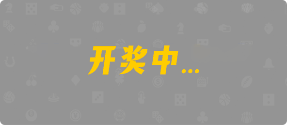 比特币28,组合,星辰算法,加拿大28,组合,幸运,查询,加拿大预测